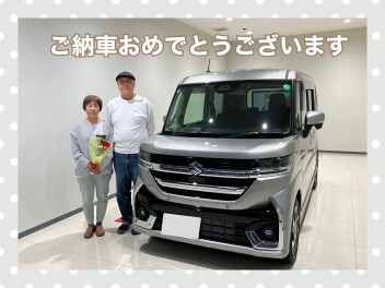 スペーシアカスタムのご納車おめでとうございます！